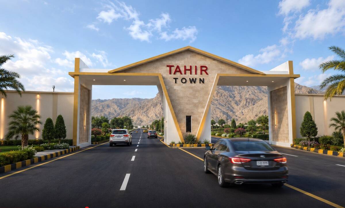 Main Entrance Gate