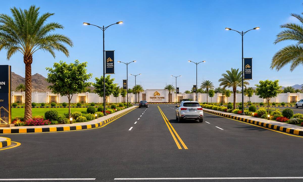 Main Boulevard & Landscaping