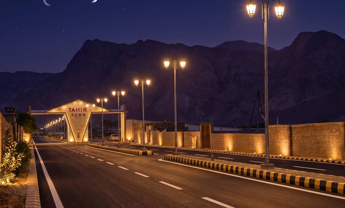Illuminated Entrance at Night